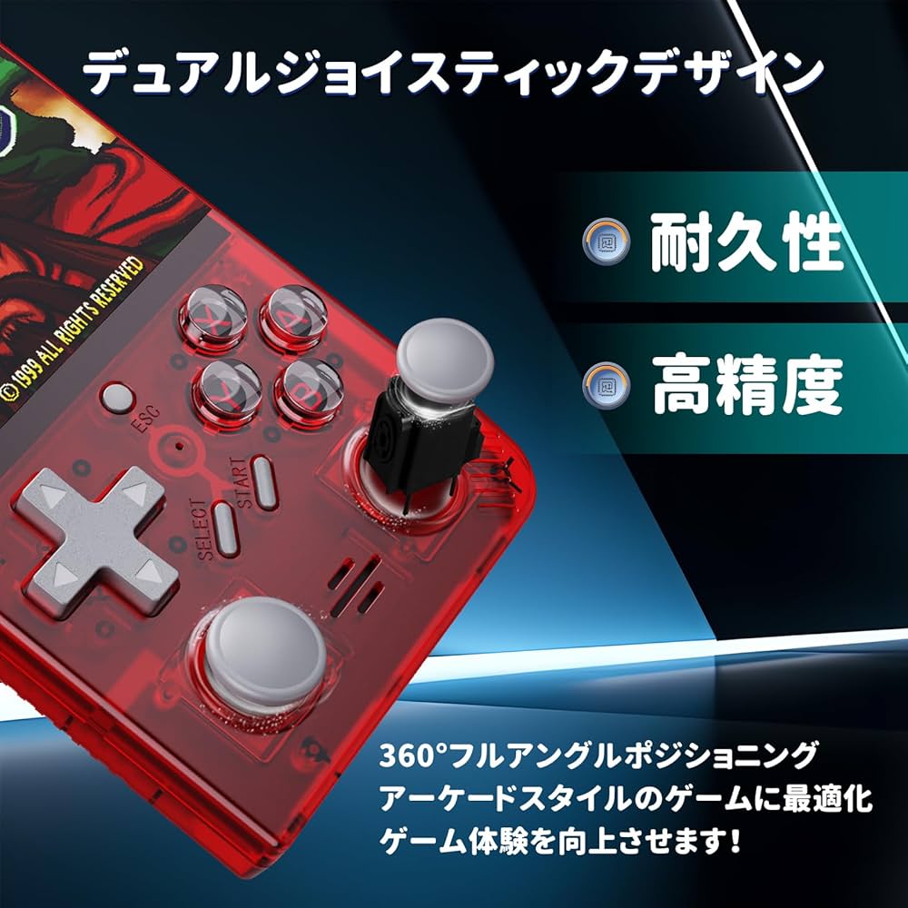 UNICO ポータブル ハンドヘルド ゲーム機　IGS名作15ゲーム収録　日本語 Amazon | UNICO ポータブル ハンドヘルド ゲーム機 「三国戦紀